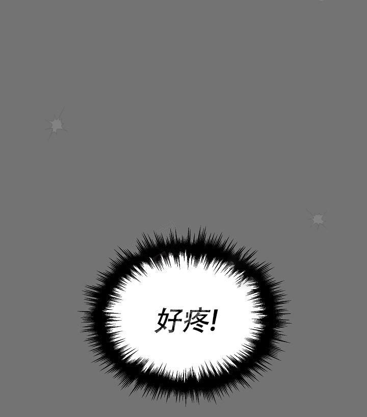 疯狂列车未删减版漫画,第56话3图