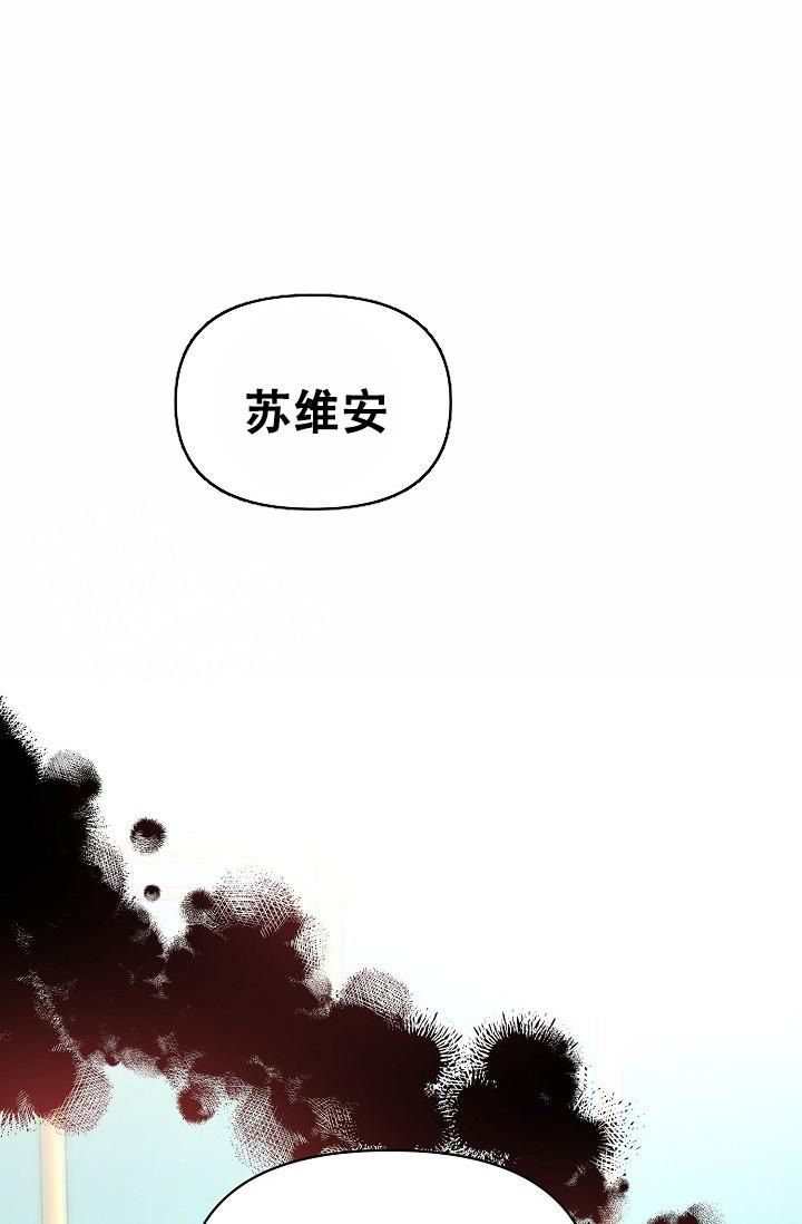 疯狂列车漫画免费全集在线漫画,第91话4图