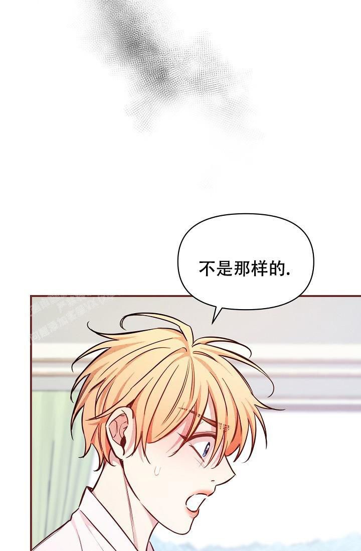 疯狂列车全文免费阅读漫画,第89话3图