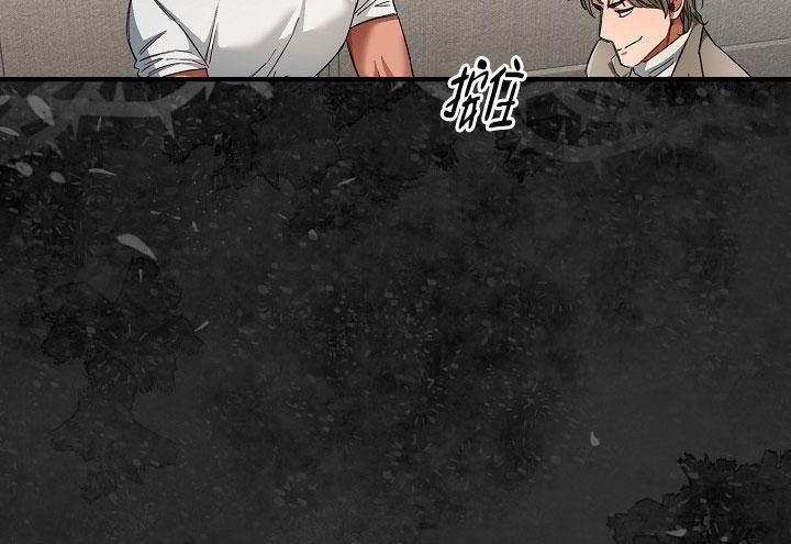 疯狂列车全文免费漫画,第49话4图