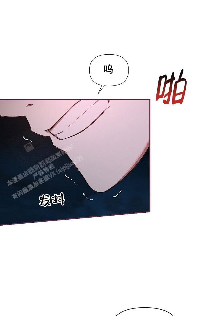 疯狂列车讲的是什么漫画,第97话2图