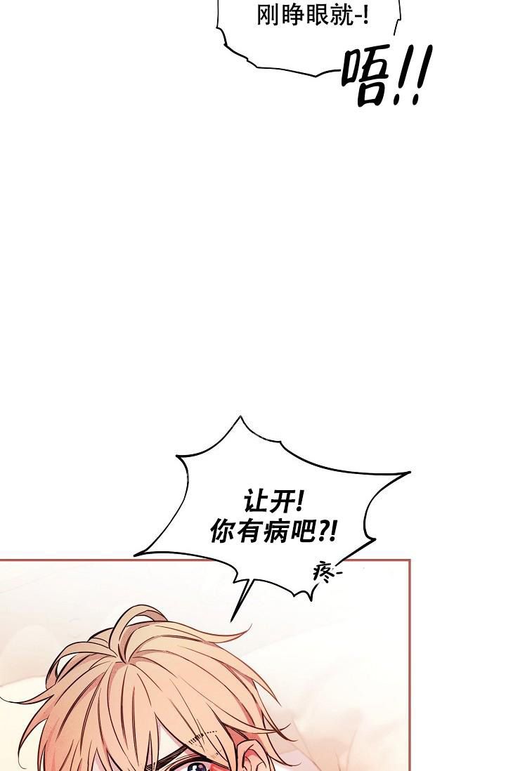 疯狂列车全集免费下拉式漫画,第82话3图