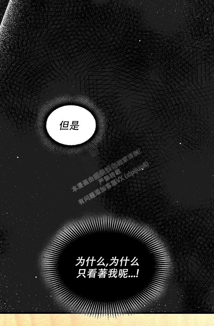 疯狂列车漫画免费完整版下拉式漫画,第23话4图