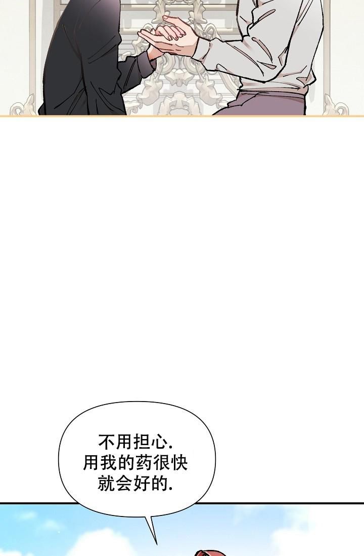 疯狂列车漫画全集免费阅读漫画,第75话5图