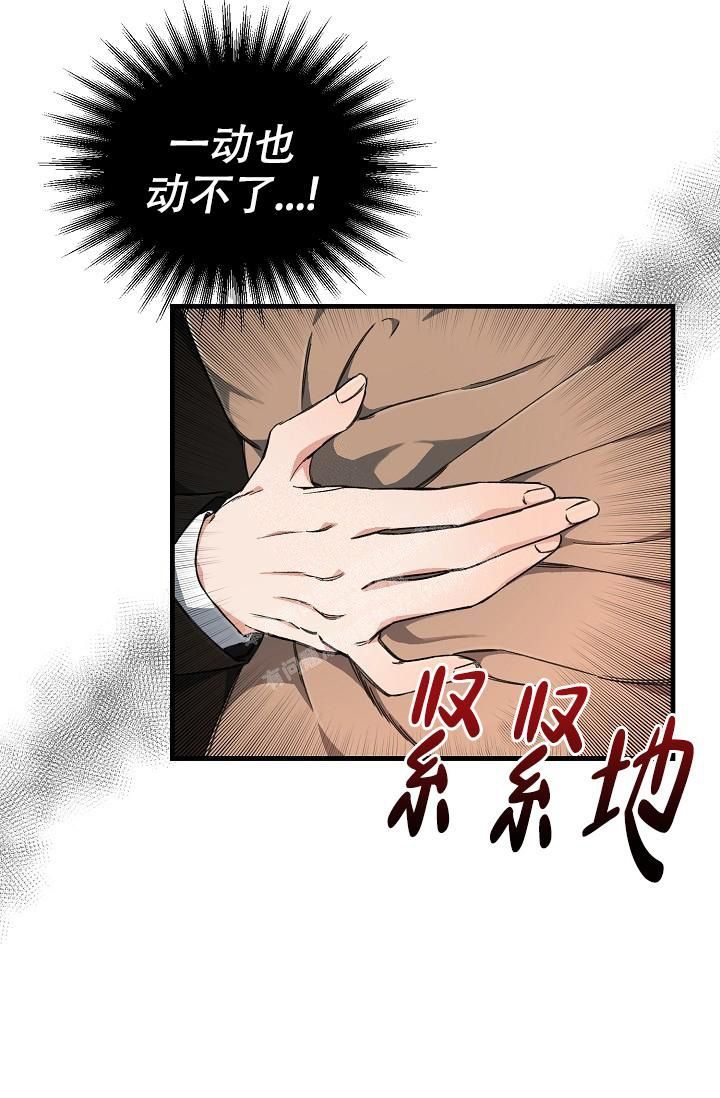 疯狂列车漫画未删减完整免费版漫画,第5话3图