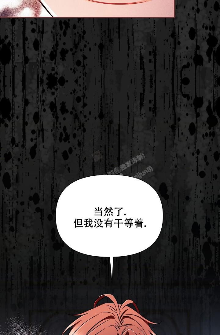 疯狂列车漫画,第81话5图