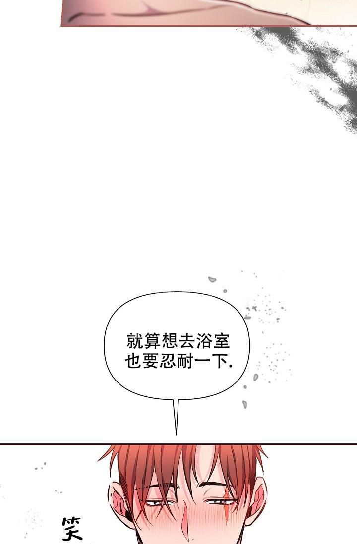 疯狂列车简介漫画,第83话1图