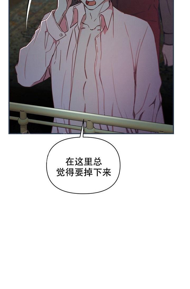 疯狂列车无删减免费阅读漫画,第96话1图