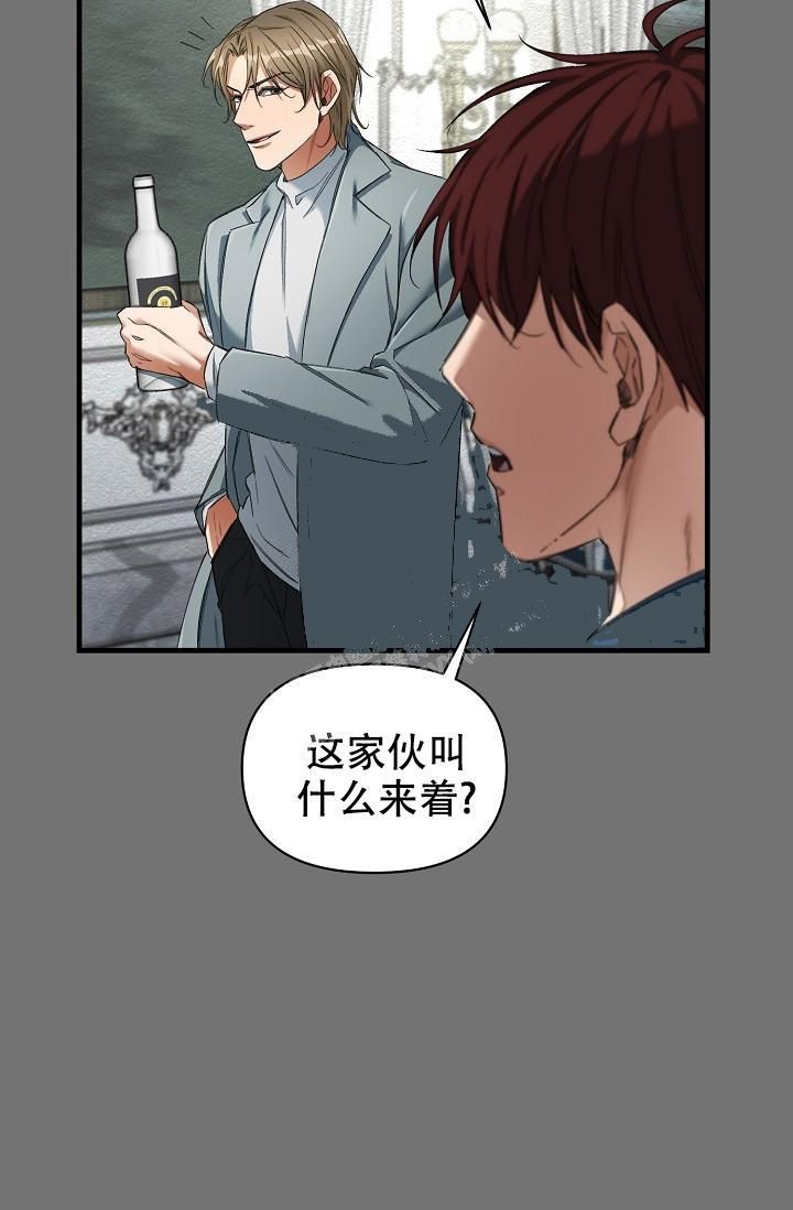 疯狂列车全集免费下拉式漫画,第53话4图