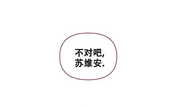 疯狂列车无删减免费阅读漫画,第76话1图