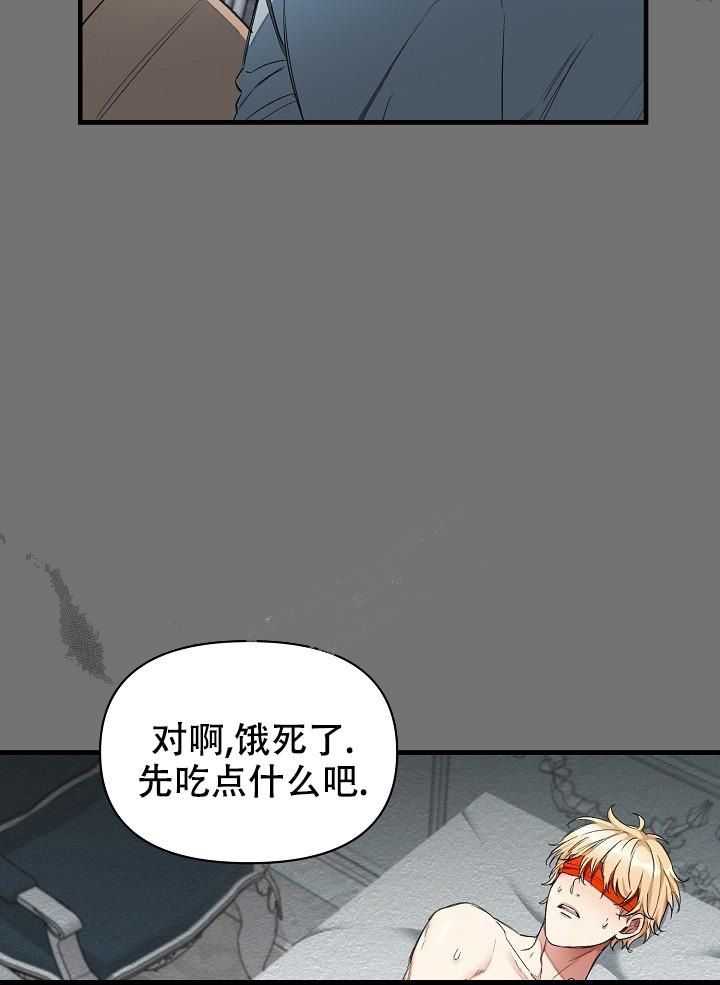 疯狂列车全集免费下拉式漫画,第53话2图