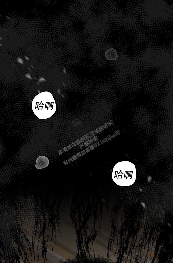 疯狂列车原版歌曲漫画,第2话3图