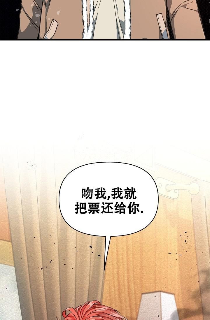 疯狂列车视频漫画,第5话5图