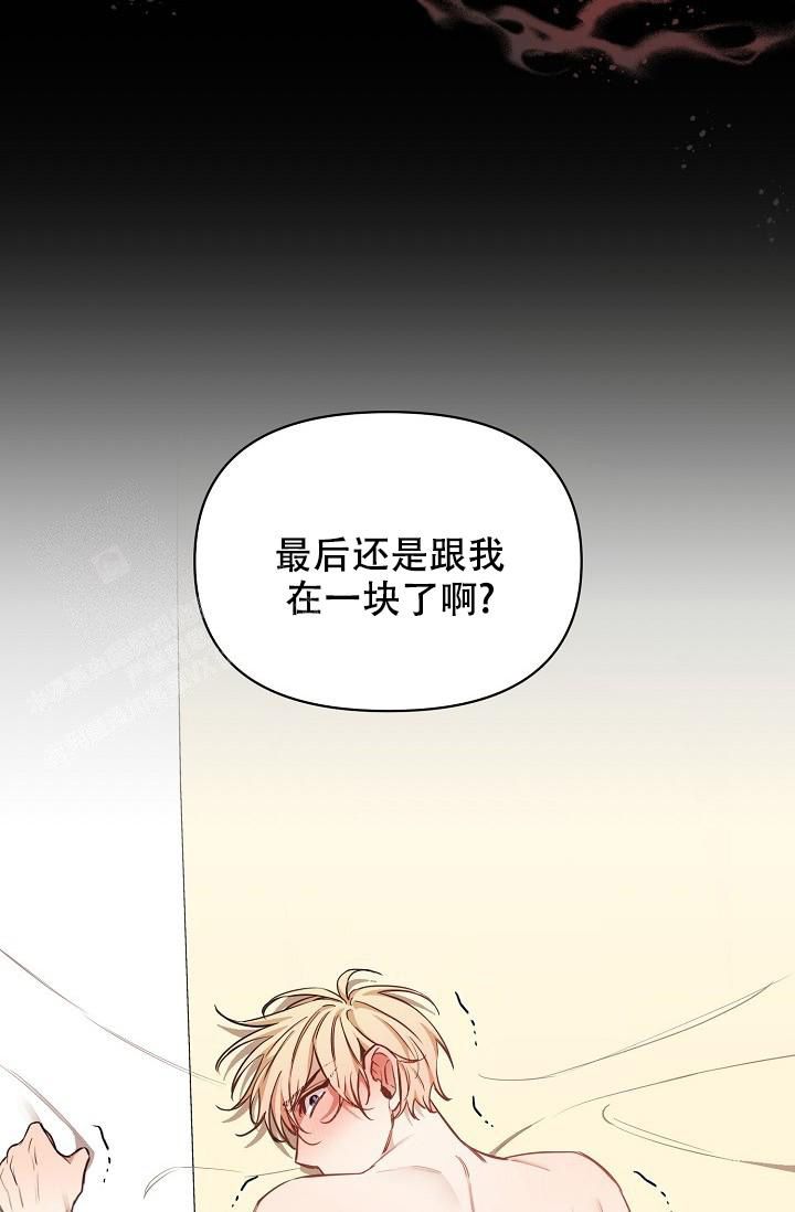 疯狂列车电影全片漫画,第93话3图