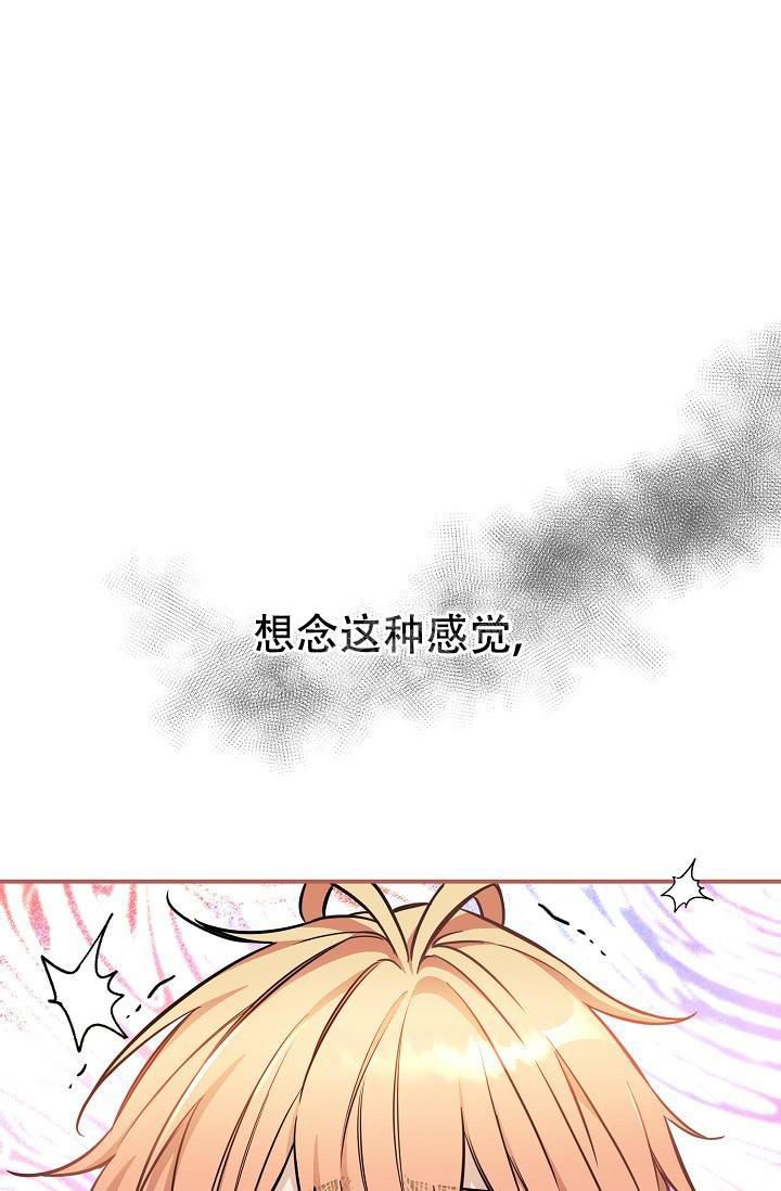 疯狂列车电影国语版漫画,第79话1图