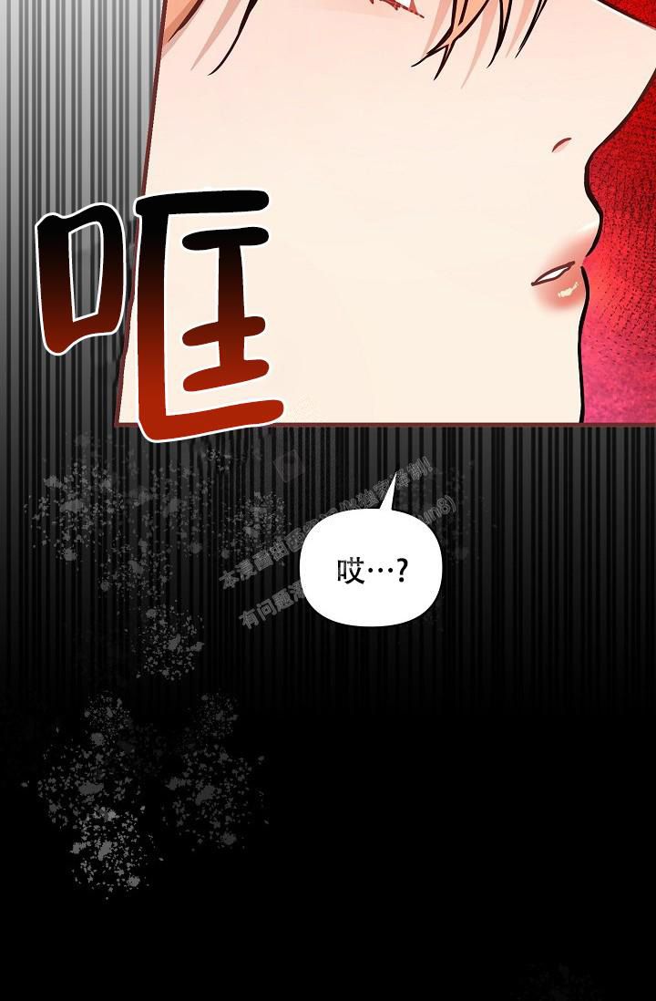 疯狂列车无删减免费阅读漫画,第78话4图