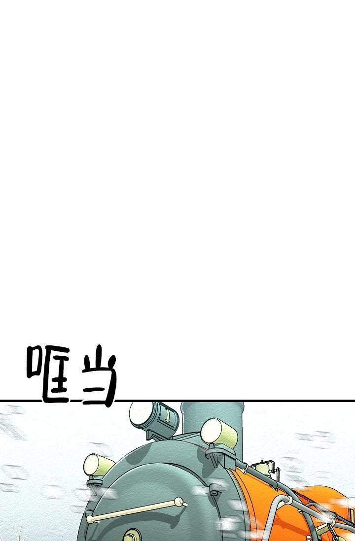 疯狂列车视频漫画,第5话4图