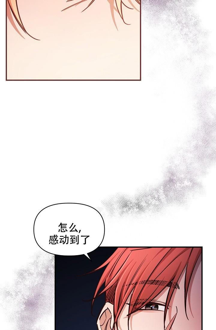 疯狂列车漫画漫画,第94话2图