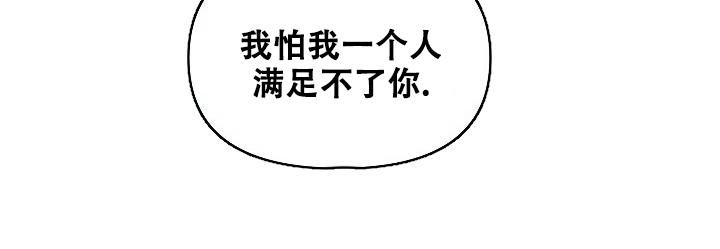 疯狂列车漫画免费完整版下拉式漫画,第79话1图