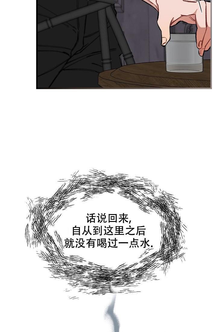 疯狂列车全集免费下拉式漫画,第70话2图