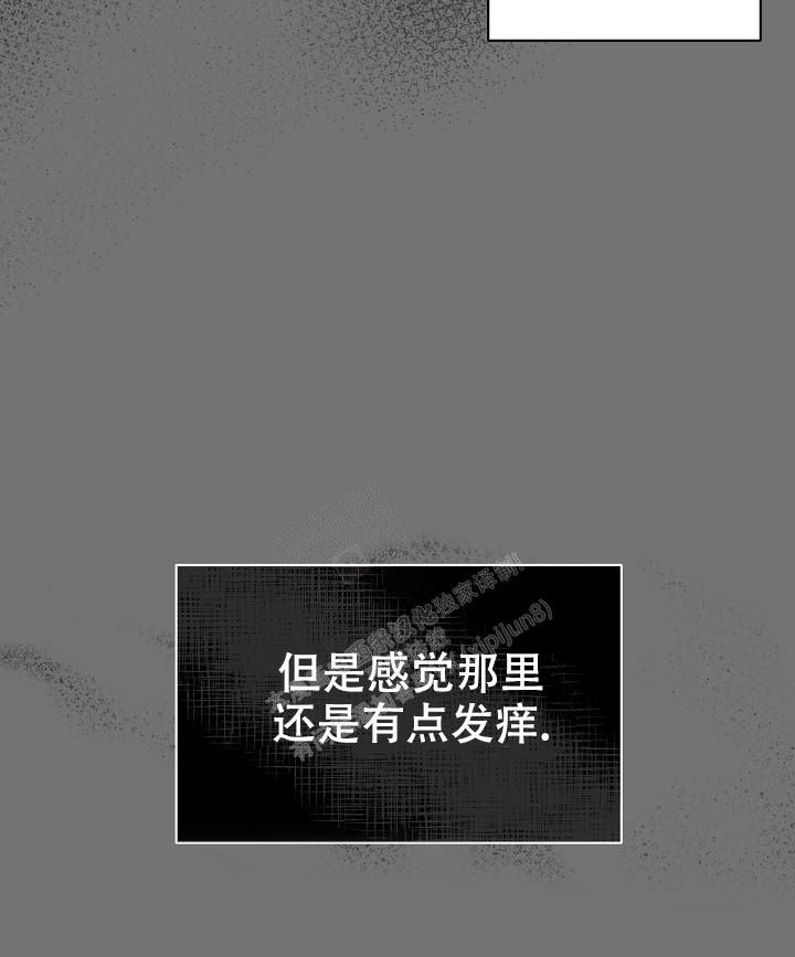 疯狂列车全集免费下拉式漫画,第13话1图