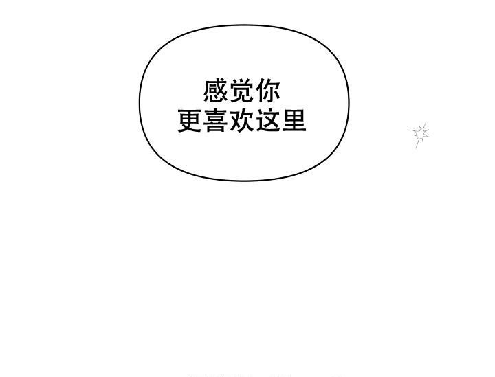 疯狂列车无删减免费阅读漫画,第22话3图