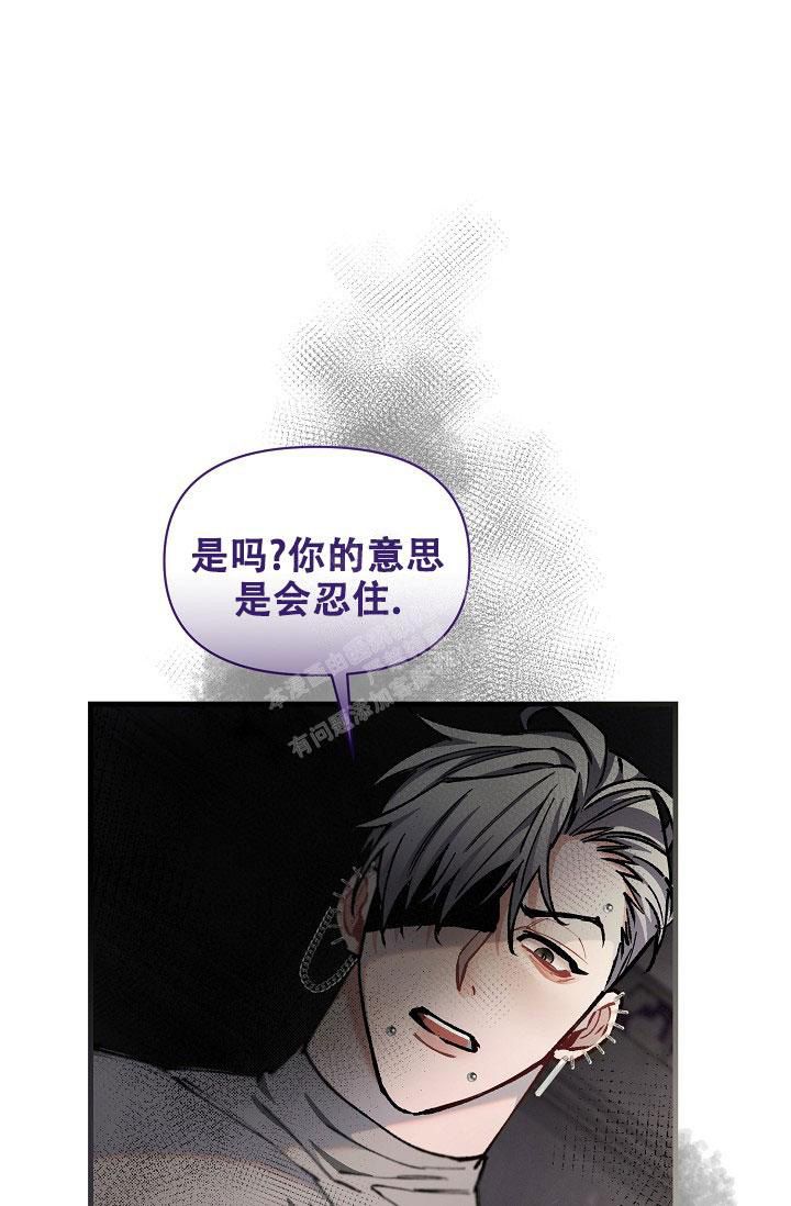 疯狂列车漫画全集免费观看漫画,第68话1图