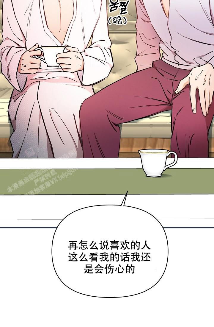 疯狂列车韩国漫画完整版免费看漫画,第94话5图