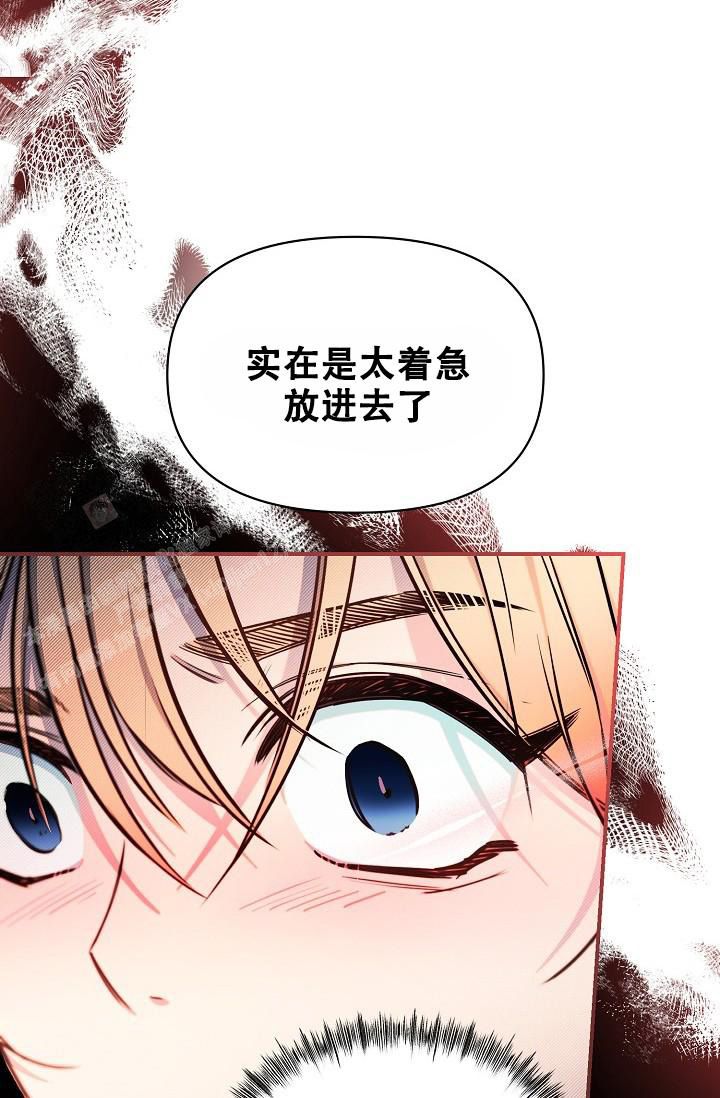 疯狂列车漫画免费全集在线漫画,第91话2图