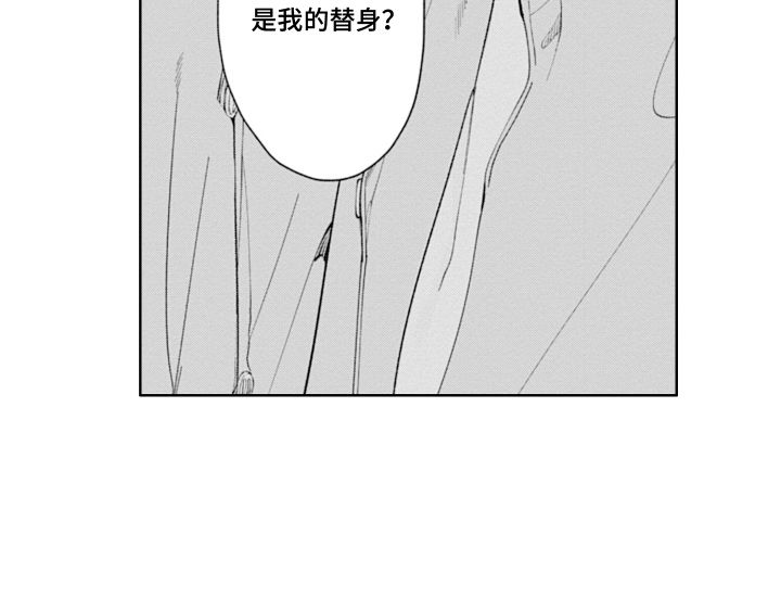 苦涩的岁月作者陈玉福漫画,第13话2图