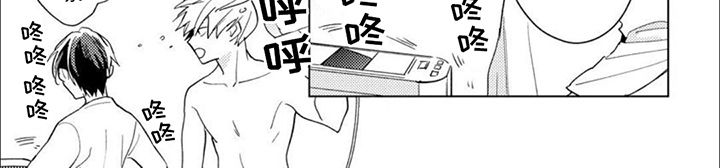 校园喜剧进行时漫画,第13话3图