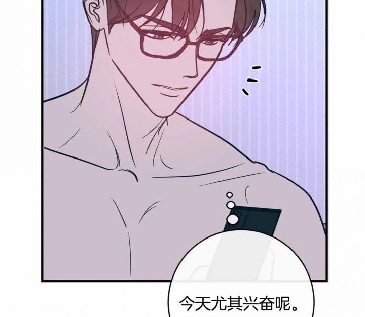 另类的爱情漫画,第40话2图