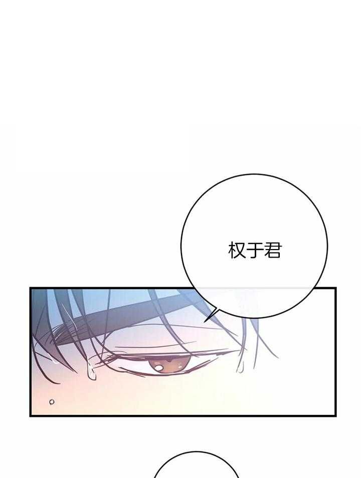 另类的爱情漫画,第55话1图