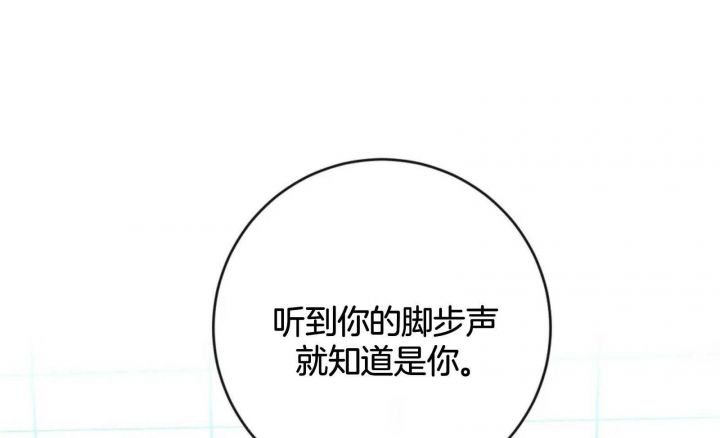 另类的爱情漫画,第55话4图