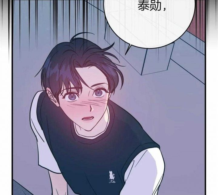 另类的爱情漫画,第35话5图