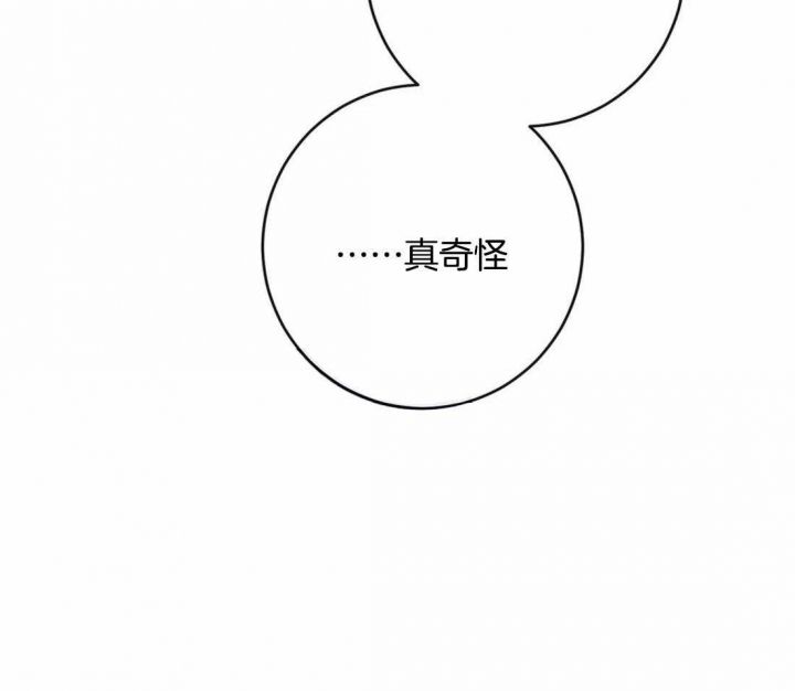 另类的爱情漫画,第40话3图