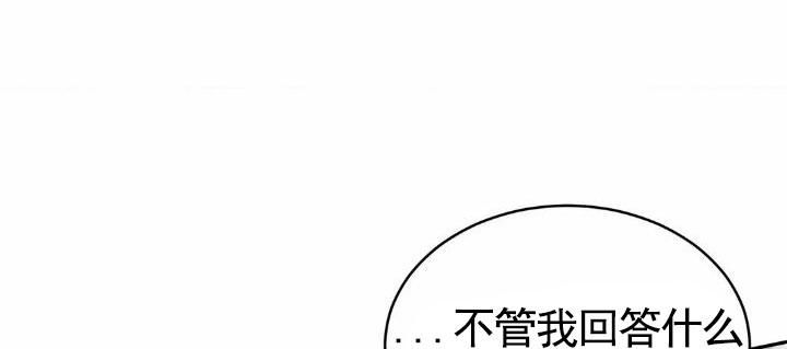 反转协议漫画,第27话1图