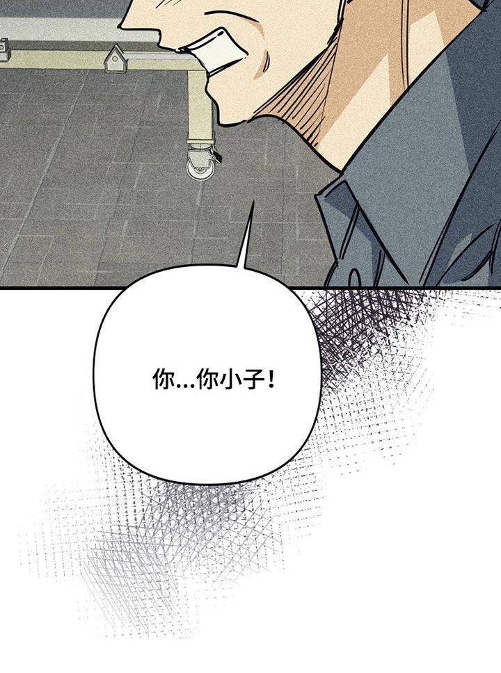 慢性咽炎等离子消融漫画,第107话5图