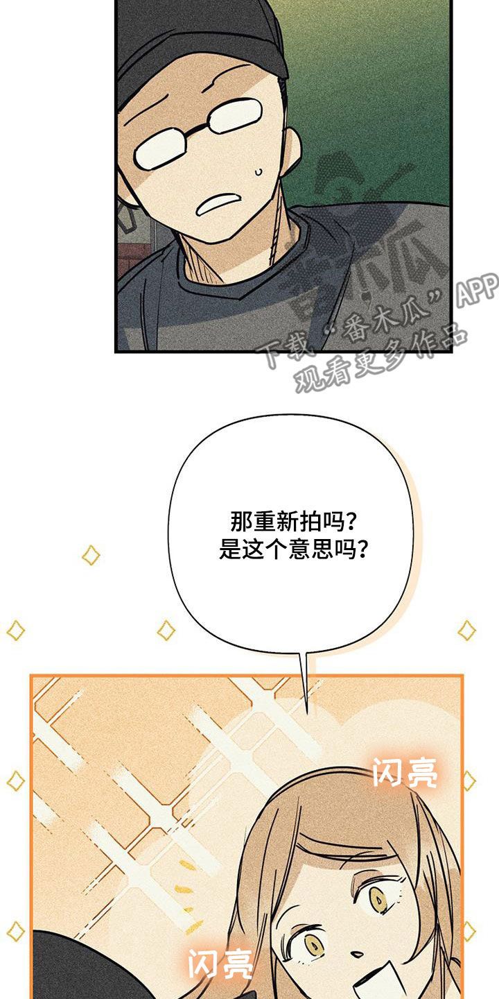 重度糜烂慢性宫颈炎射频消融漫画,第86话5图