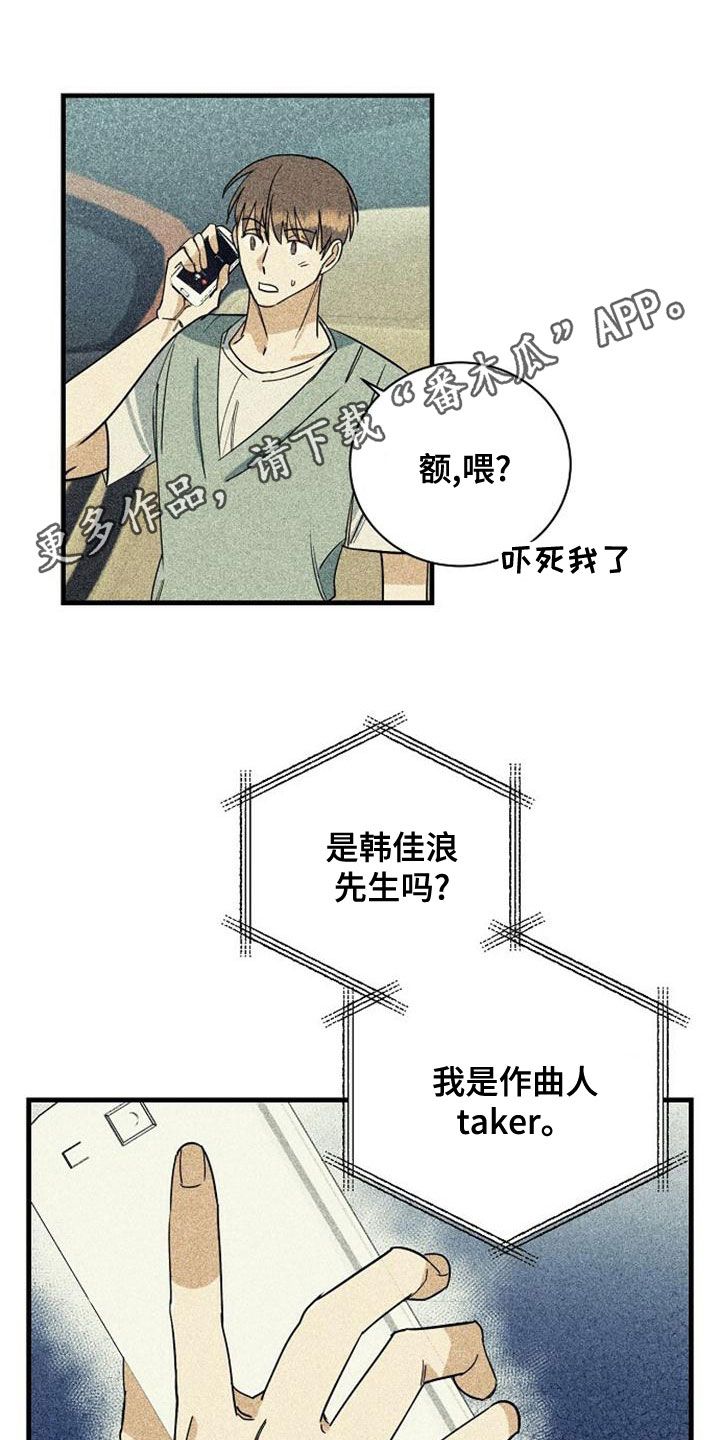 慢性鼻炎鼻甲消融有用吗漫画,第46话1图