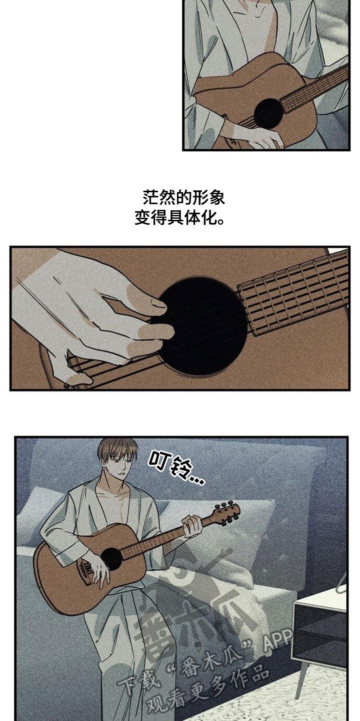 慢性房颤可做消融吗漫画,第44话3图