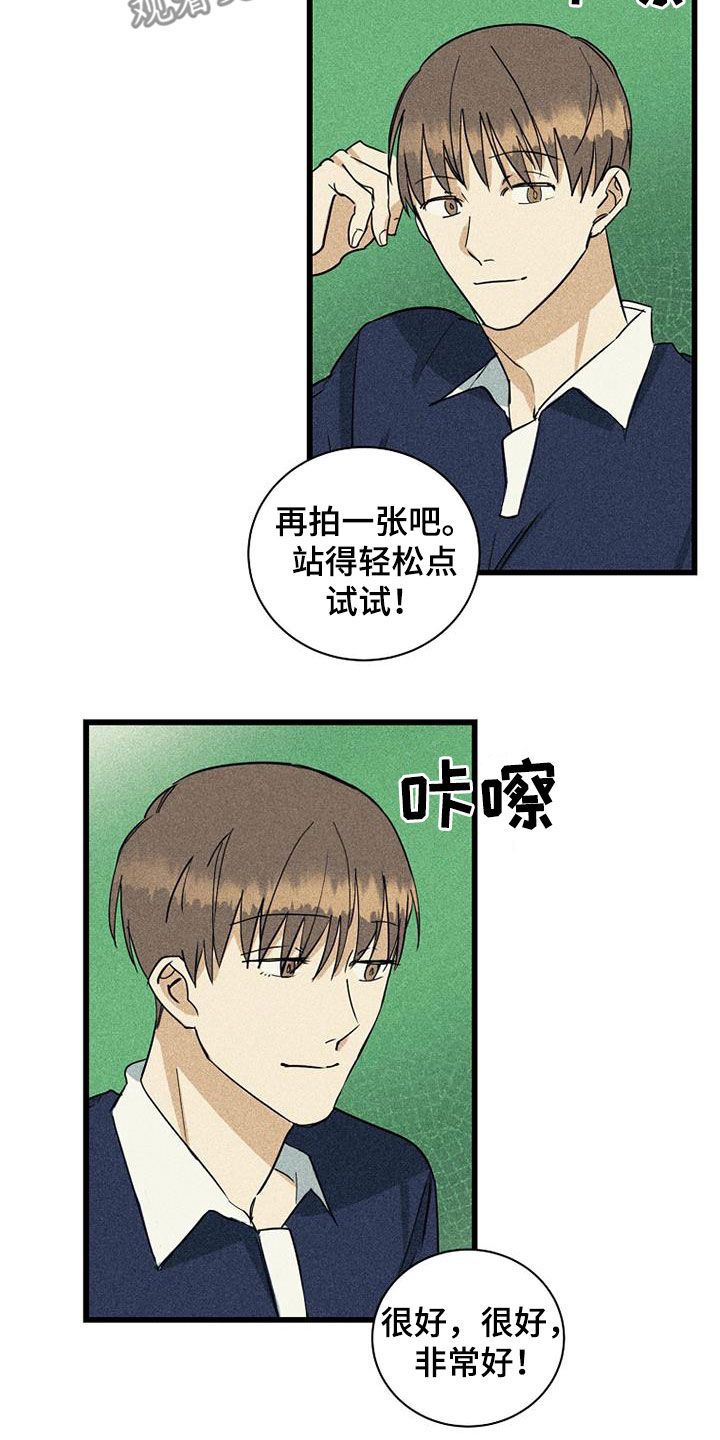 腹部慢性淋巴瘤能消融吗漫画,第28话2图