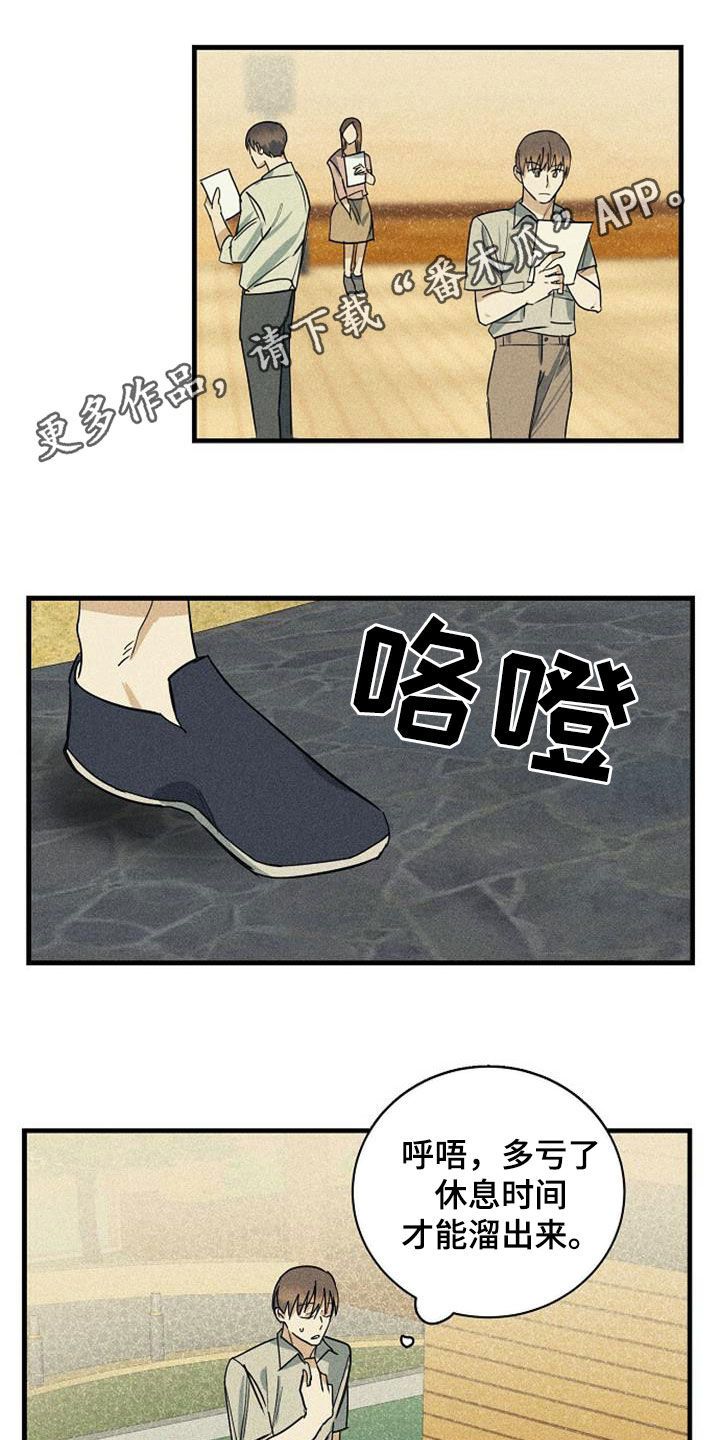 慢性咽炎滤泡等离子消融漫画,第34话1图