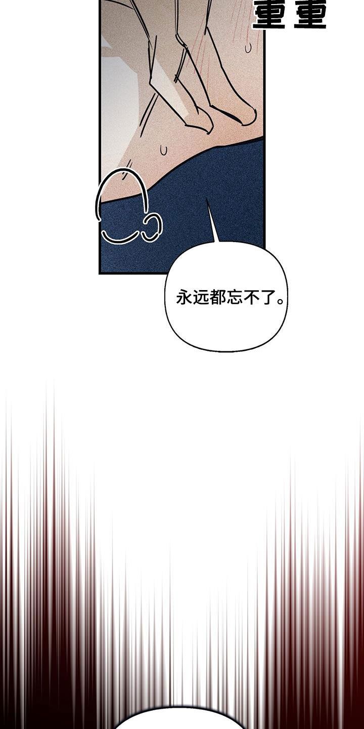 慢性心衰引起的房颤射频消融漫画,第83话2图