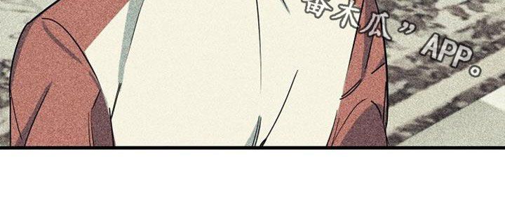 介入消融漫画,第60话5图