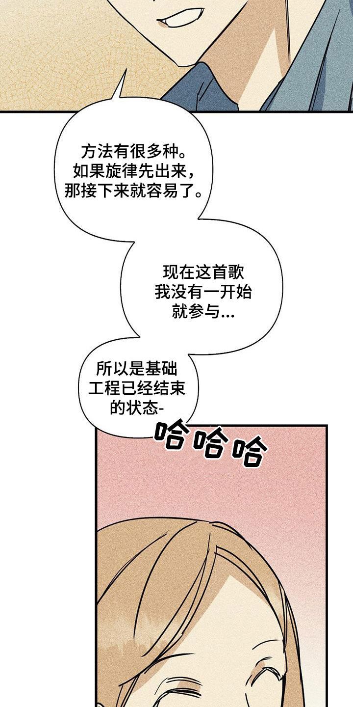 消融手术能彻底治疗吗漫画,第86话5图