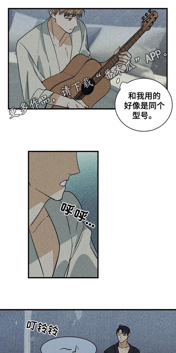 慢性咽喉炎淋巴滤泡能消融吗漫画,第44话1图