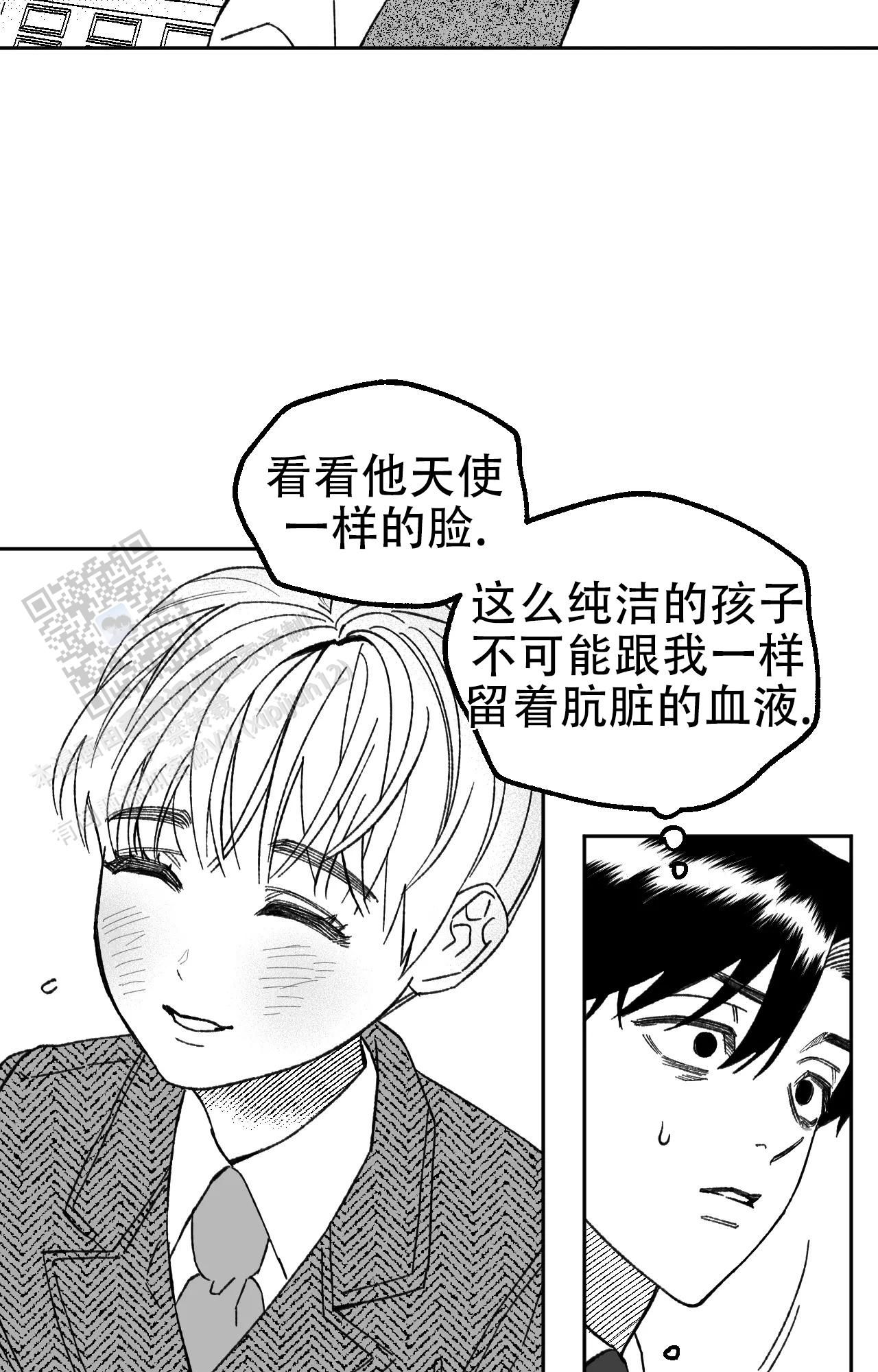 失乐园电影1997完整高清版漫画,第7话3图