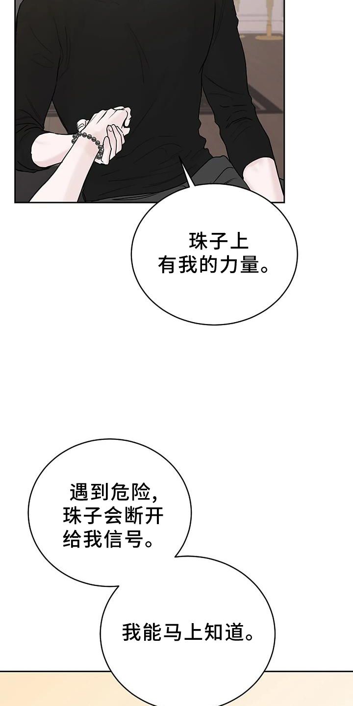 鬼吹灯之巫峡棺山漫画,第42话5图