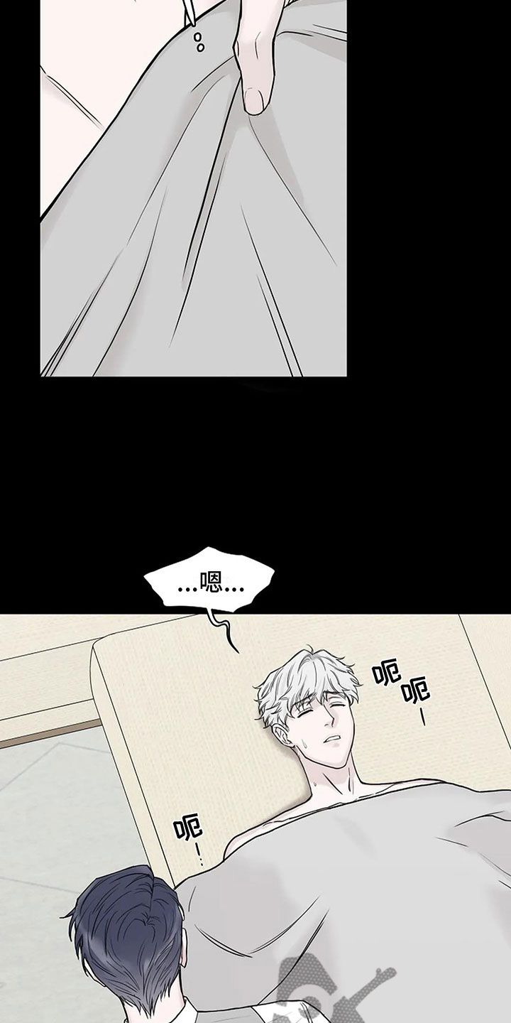 鬼吃人电影漫画,第9话3图